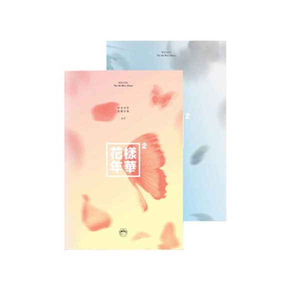 [세컨더리] 방탄소년단 (BTS) - 화양연화 PT.2 (4집 미니앨범) 버전 랜덤 발송