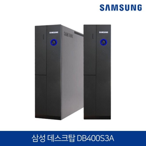[송파점][리퍼브] 삼성 컴퓨터 블랙슬림 DB400S3A