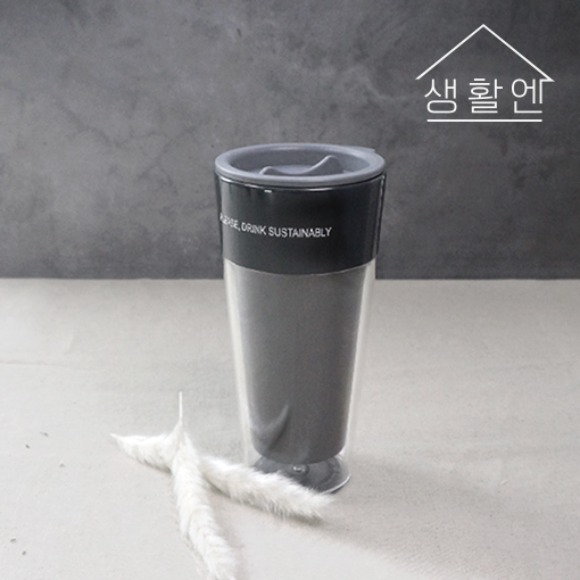 [새상품] 커피앤티 텀블러-450ml-GRY-STS