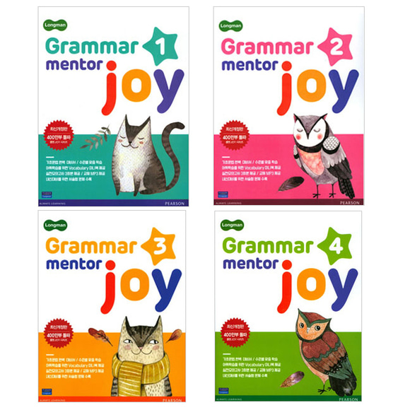 [원천점][미사용 리퍼] Pearson 롱맨 Grammar Mentor Joy 1~4 세트