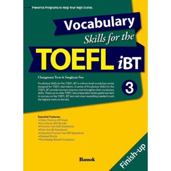 [신내점][미사용 리퍼] 반석 Vocabulary Skills for the TOEFL iBT. 3: Finish-up