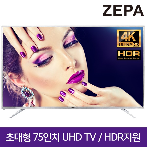 [새상품] J27 DLT ZEPA UHD TV 75인치 D7501Z (LG IPS패널)