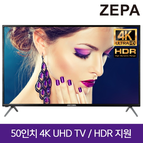 [새상품] J27 DLT ZEPA UHD TV 50인치 ZE503683UT (LG IPS패널)