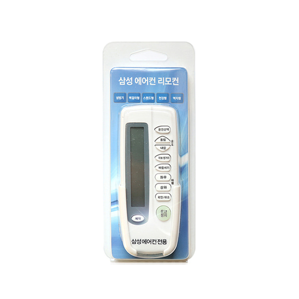 [리퍼브] 삼성 냉방 에어컨 리모컨 02SA