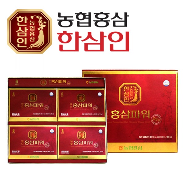 [새상품] [미개봉] 농협 한삼인 발효홍삼파워골드 50ml x 20포 + 쇼핑백