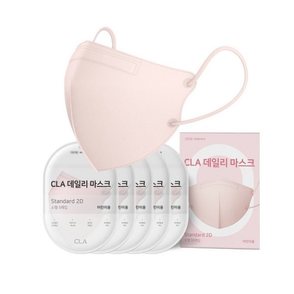 [미사용 리퍼] CLA 데일리 2D 마스크 소형 / 50매 핑크(공산품)