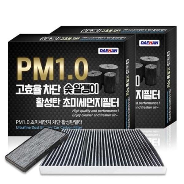 [리퍼브] Pack_대한 PM1.0 활성탄 초미세먼지 필터 KC100 2개입