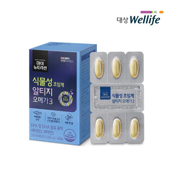 [새상품] [미개봉] 대상웰라이프 식물성 초임계 알티지 오메가3 (950 mg x 30캡슐)