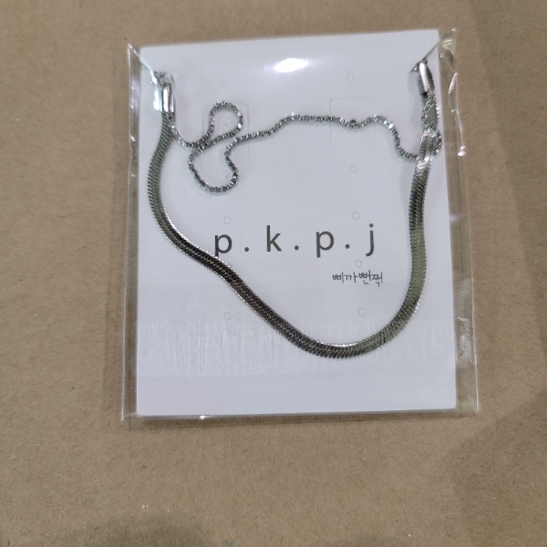 [미사용 리퍼] pkpj 티타늄 두줄 뱀줄체인 써지컬스틸 발찌 2color / 실버백금