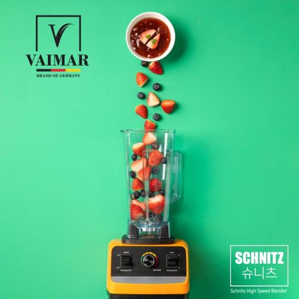 [새상품] [미개봉] 바이마르 슈니츠 고속블렌더 VMK-MK800TL