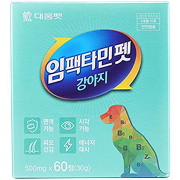 [미사용 리퍼] 대웅펫 임팩타민펫 강아지 1개 츄어블정 면역력 강화 30g