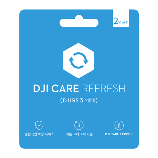 [101037][미사용 리퍼] DJI 케어 리프레쉬 2년 플랜 카드 발송 상품 DJI RS 3 Mini 전용