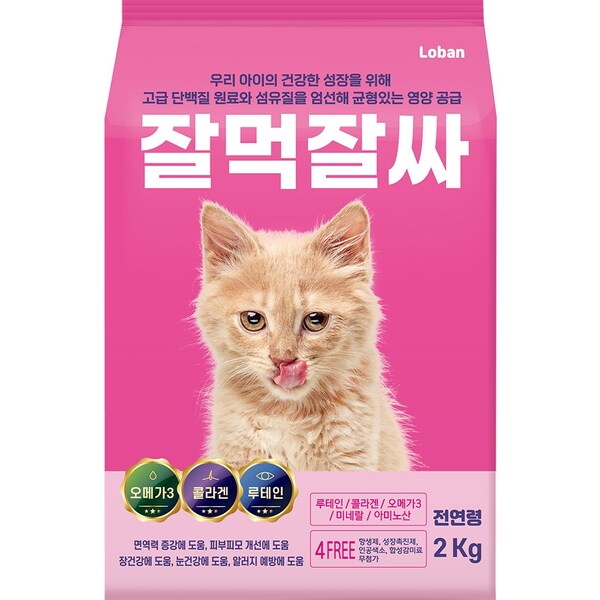 [B급 리퍼] 로반 잘먹잘싸 황금변 고양이 사료 피부/모질 2kg 1개 연어