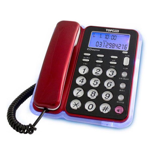 [A급 리퍼] 한창 램프 발신자 정보표시 전화기 HM-631